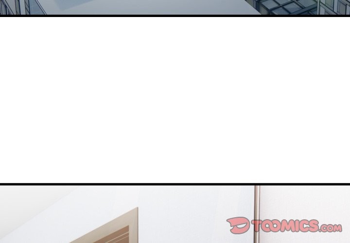 社區人妻的陷阱第12話 第4頁