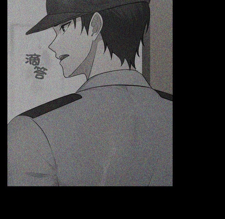 社區人妻的陷阱第12話 第24頁