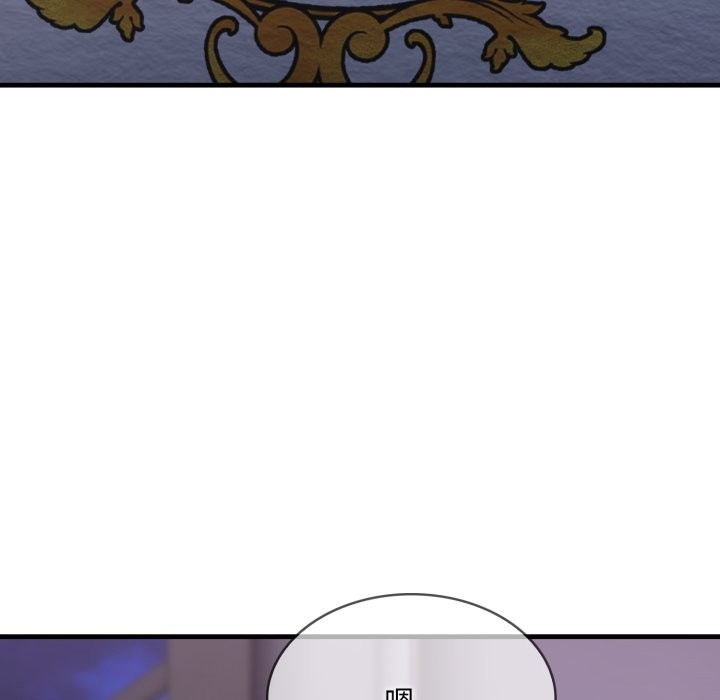 社區人妻的陷阱第12話 第55頁