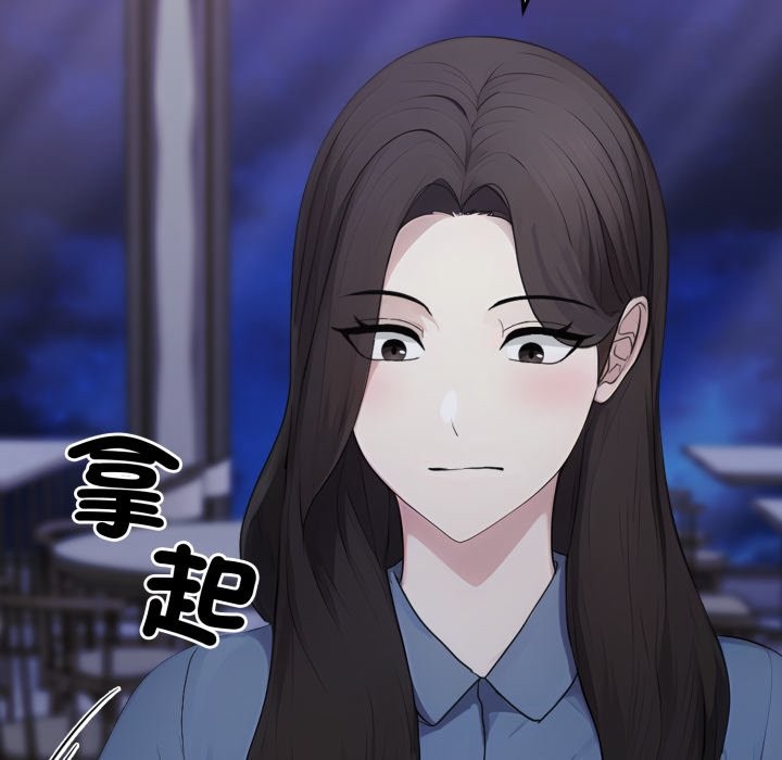 社區人妻的陷阱第12話 第65頁