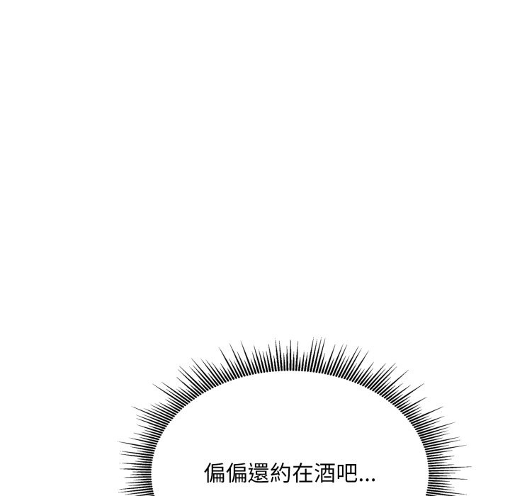 社區人妻的陷阱第12話 第78頁