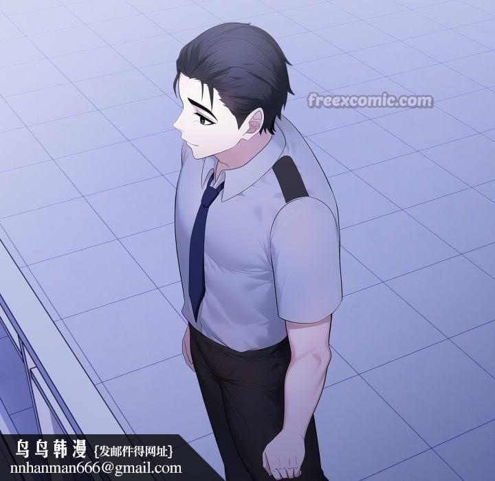 社區人妻的陷阱第12話 第98頁