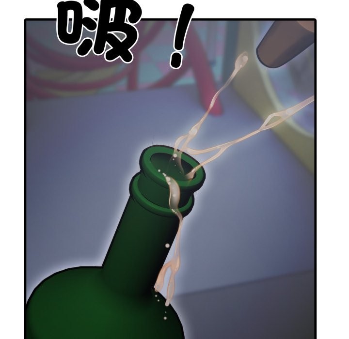 社區人妻的陷阱第12話 第172頁