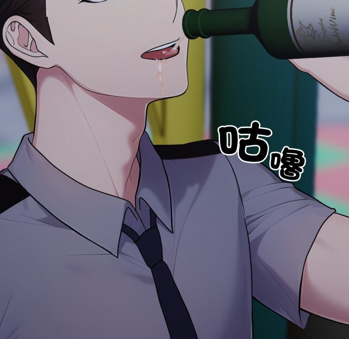 社區人妻的陷阱第12話 第175頁