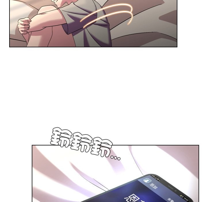 每日攻略計畫第22話 第7頁