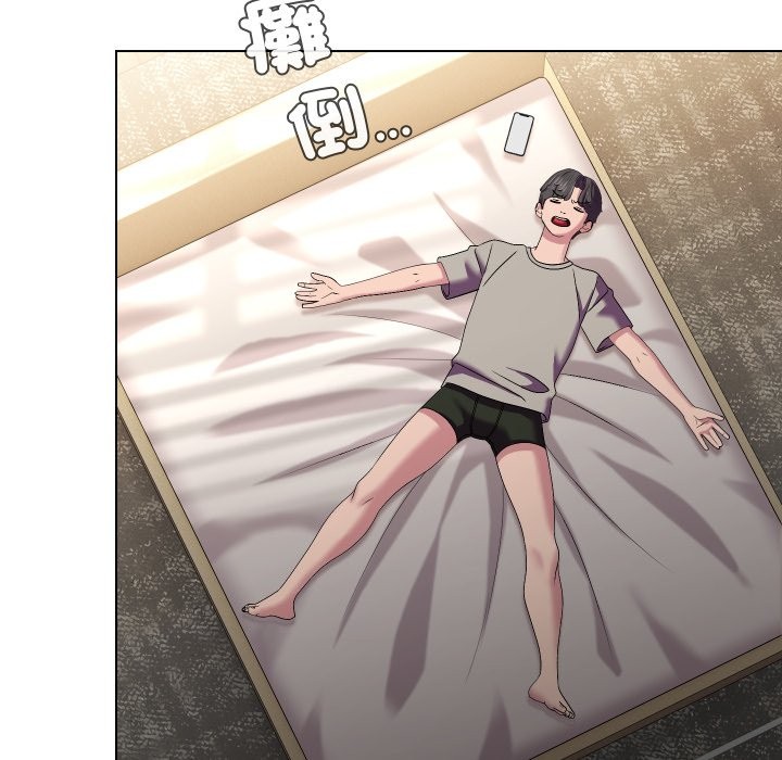 每日攻略計畫第22話 第5頁