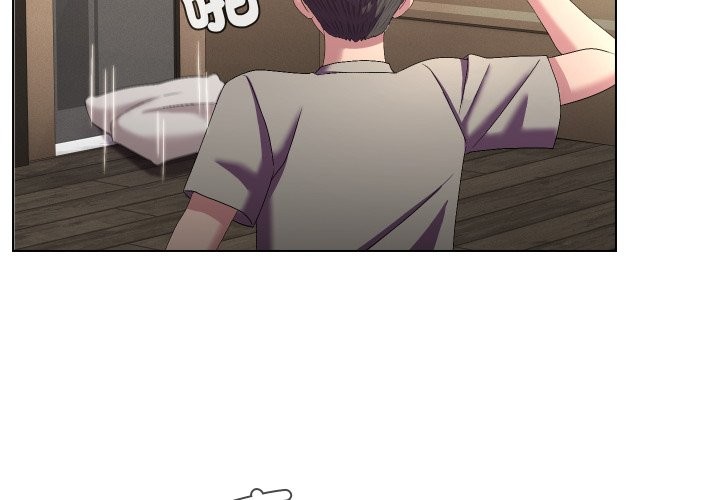 每日攻略計畫第22話 第4頁