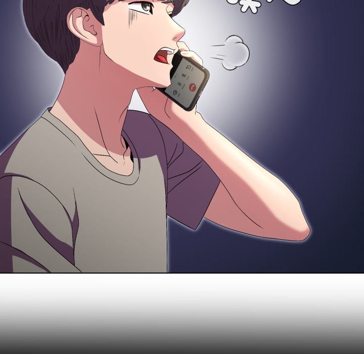 每日攻略計畫第22話 第26頁