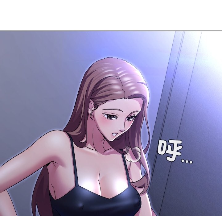 每日攻略計畫第22話 第65頁