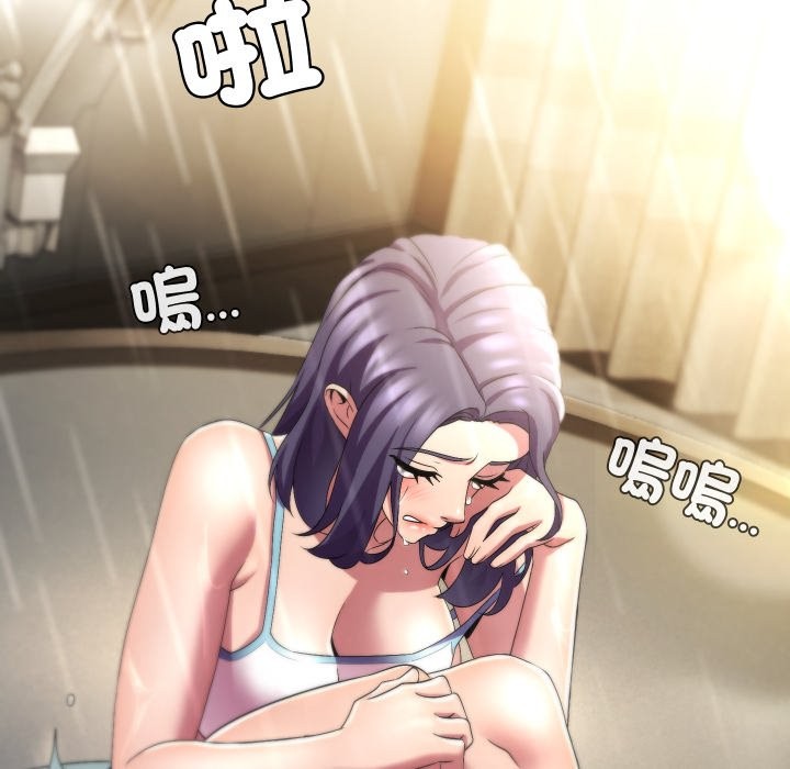 每日攻略計畫第22話 第59頁