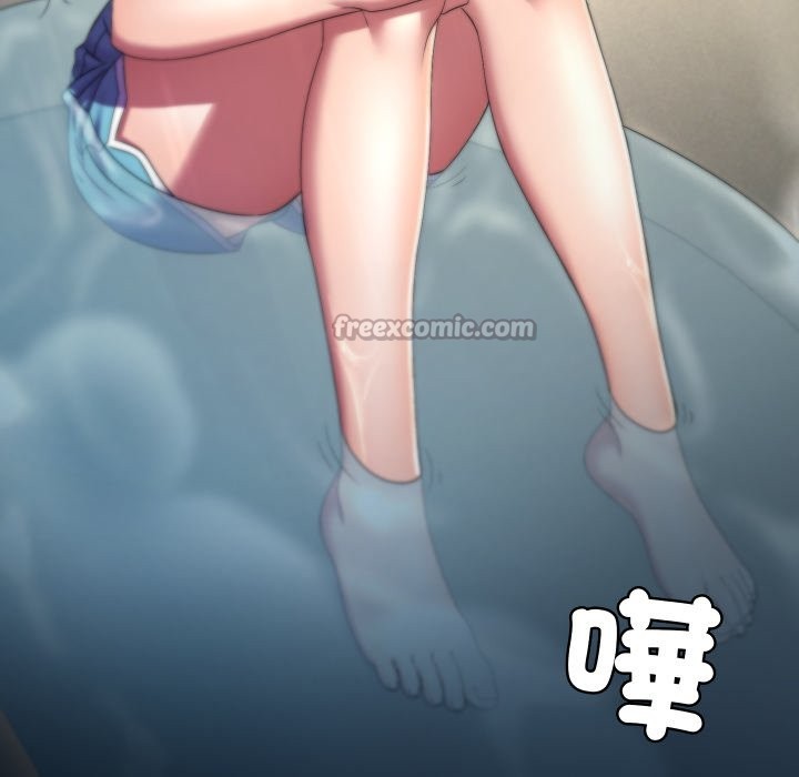 每日攻略計畫第22話 第60頁