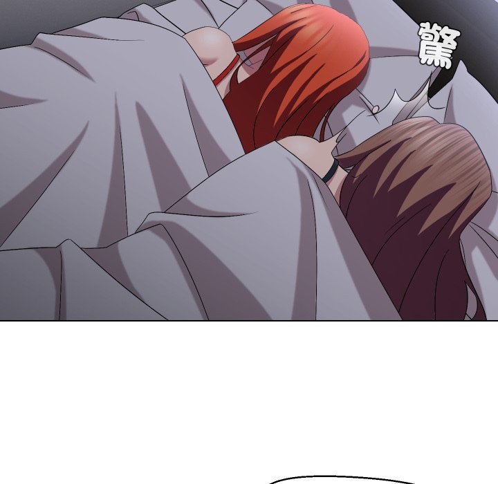 每日攻略計畫第22話 第71頁