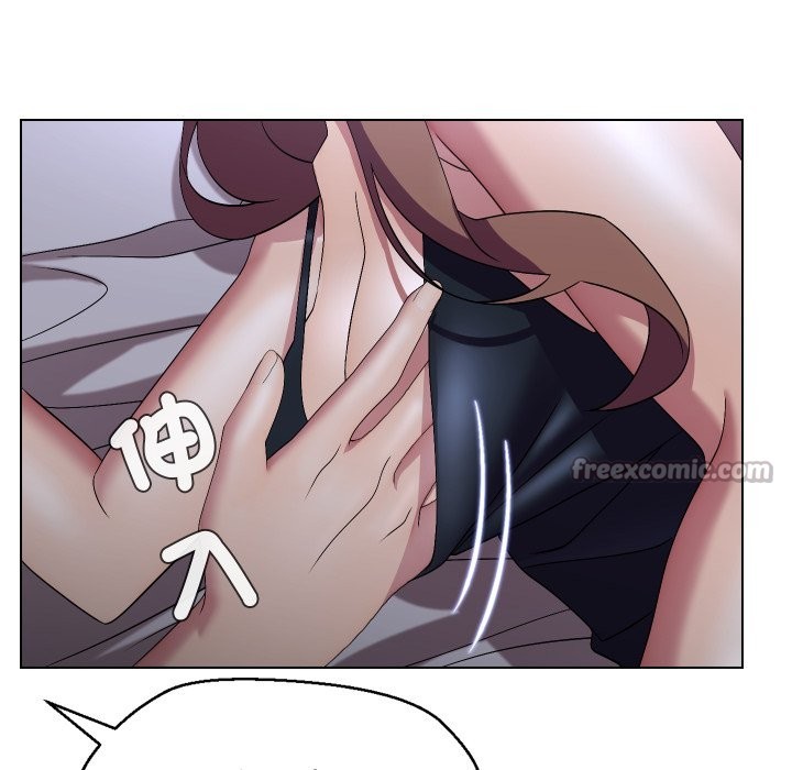 每日攻略計畫第22話 第75頁