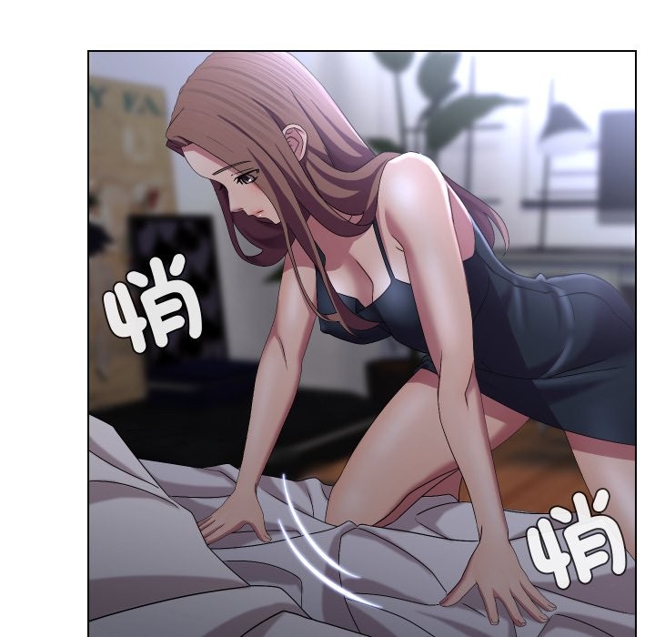 每日攻略計畫第22話 第69頁