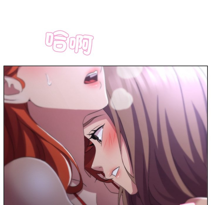 每日攻略計畫第22話 第101頁