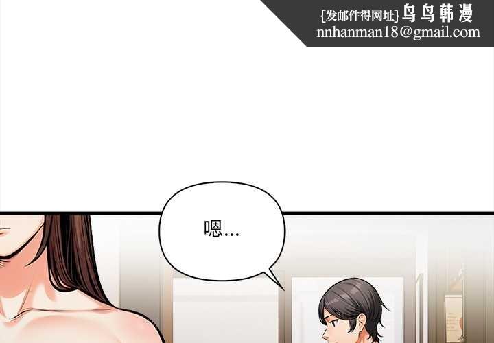 危情十令第13話