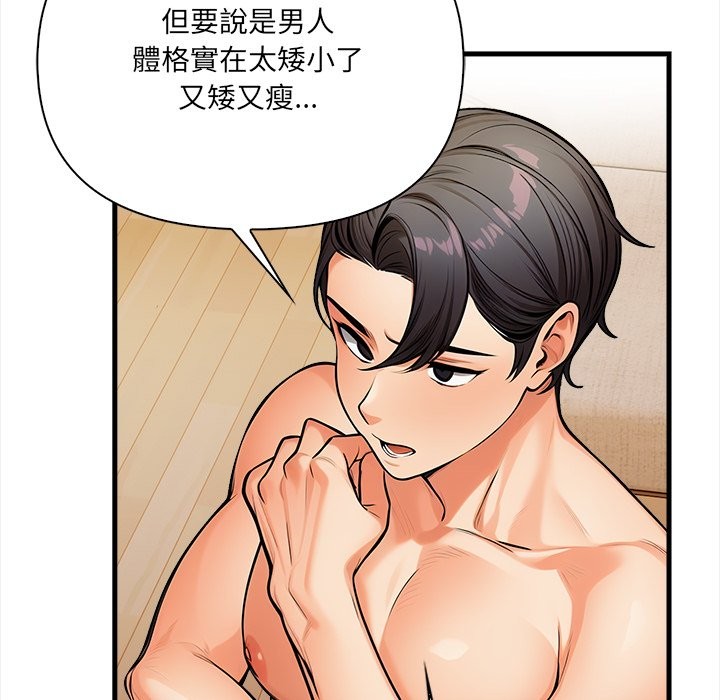 危情十令第13話