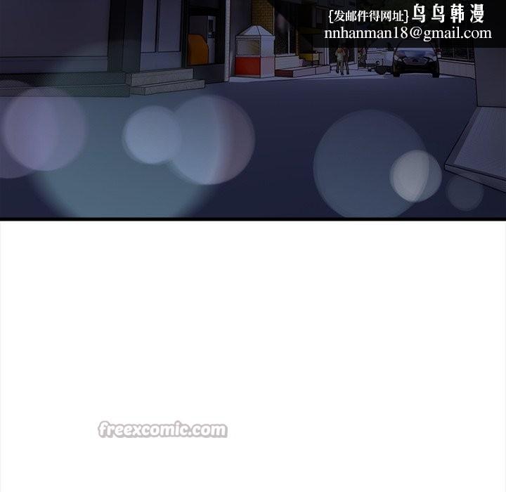 危情十令第13話