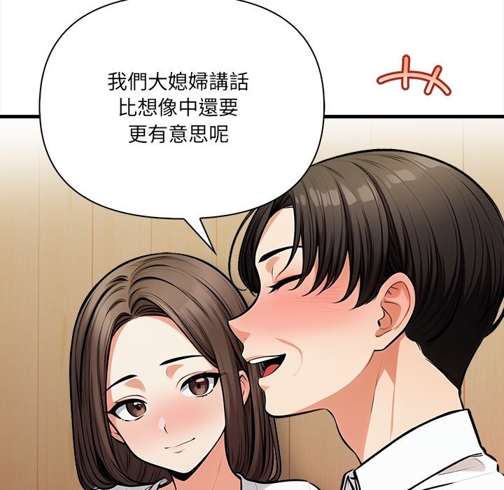 危情十令第13話