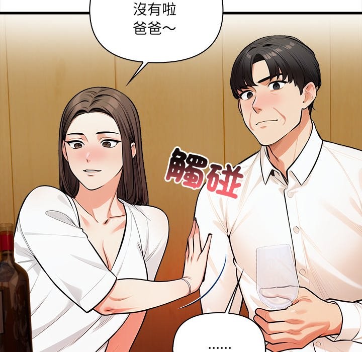 危情十令第13話