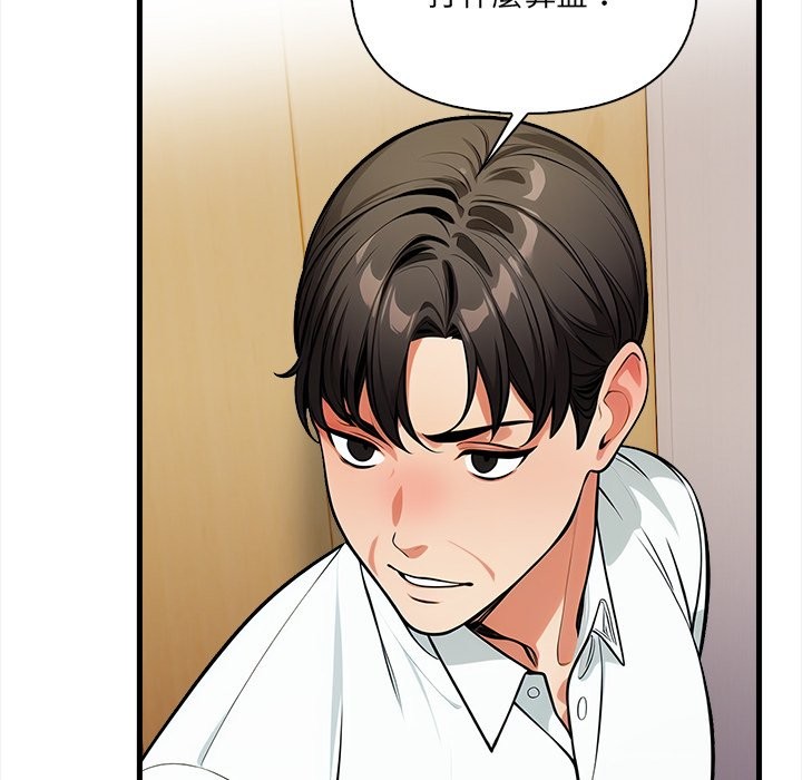 危情十令第13話