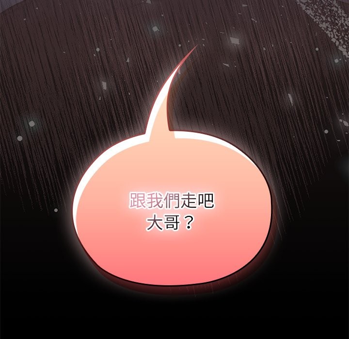 異世界騎士團長第57話 第5頁