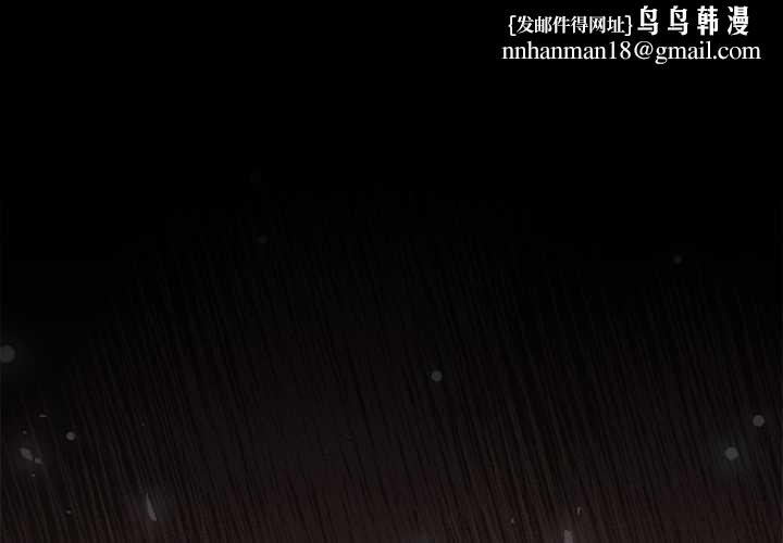 異世界騎士團長第57話 第1頁