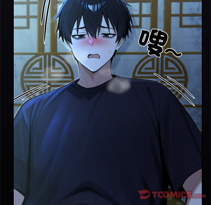 異世界騎士團長第57話 第36頁