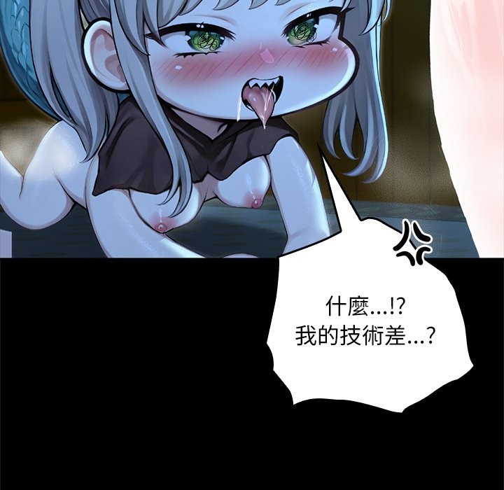 異世界騎士團長第57話 第39頁