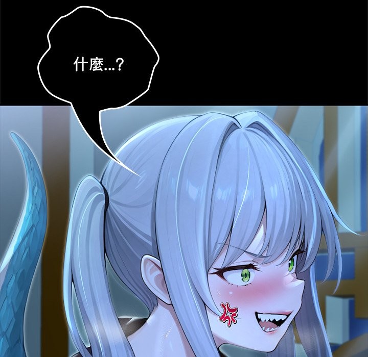 異世界騎士團長第57話 第45頁