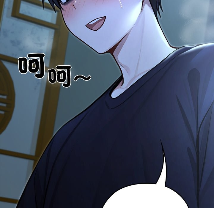 異世界騎士團長第57話 第48頁