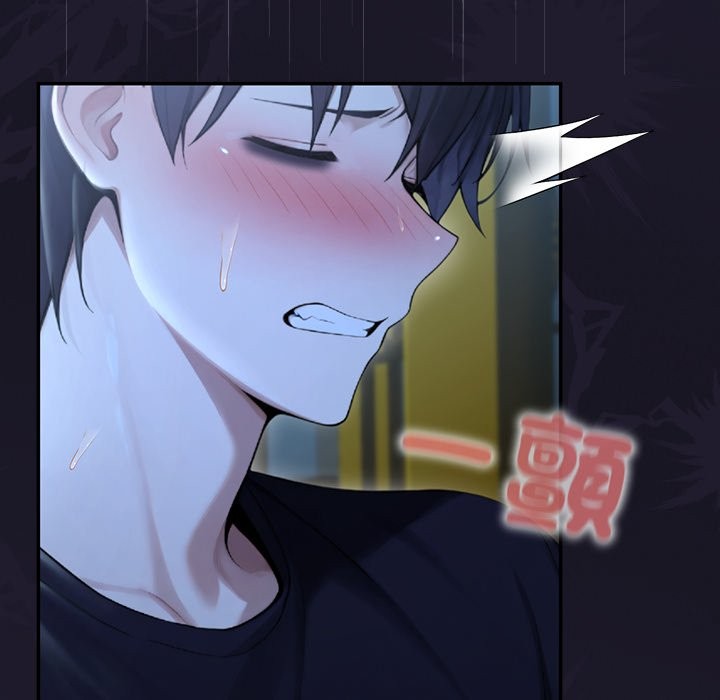 異世界騎士團長第57話 第63頁