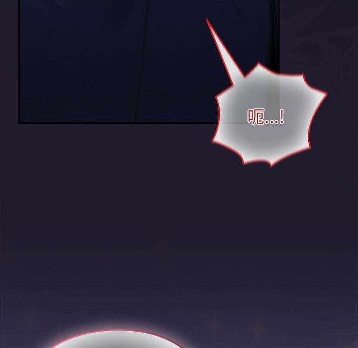 異世界騎士團長第57話 第64頁