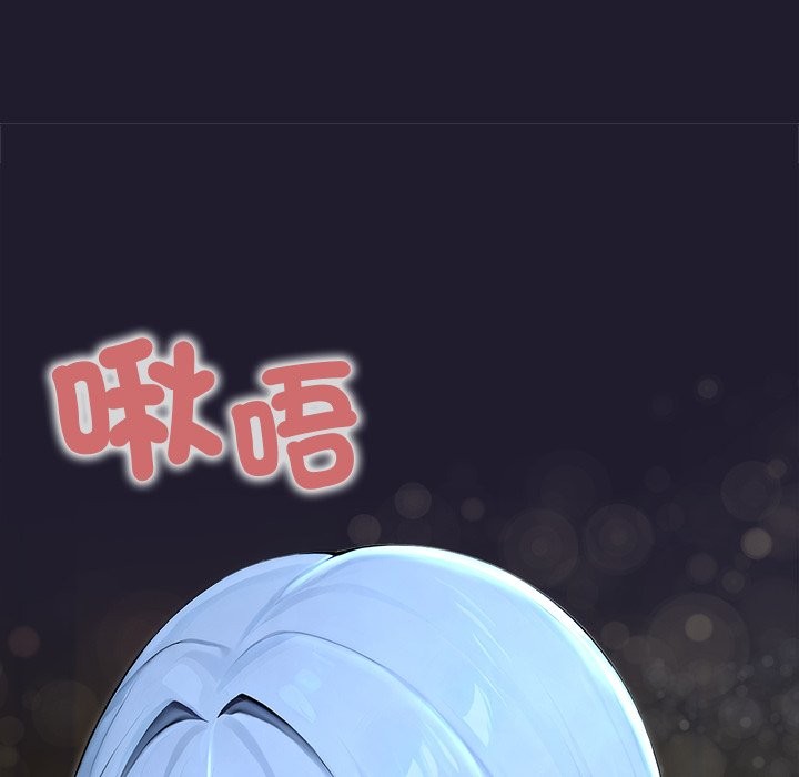 異世界騎士團長第57話 第72頁