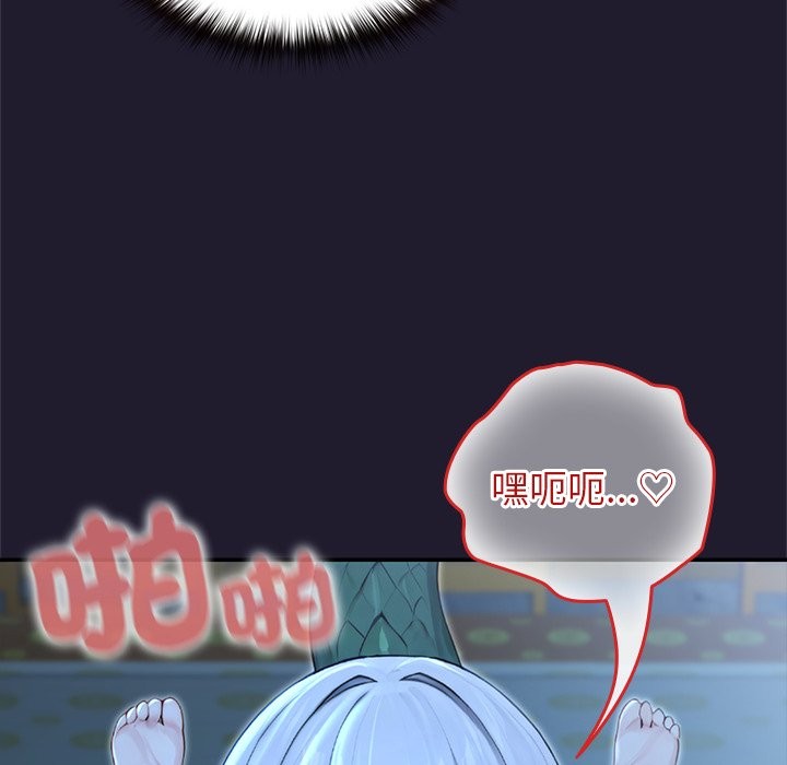 異世界騎士團長第57話 第75頁