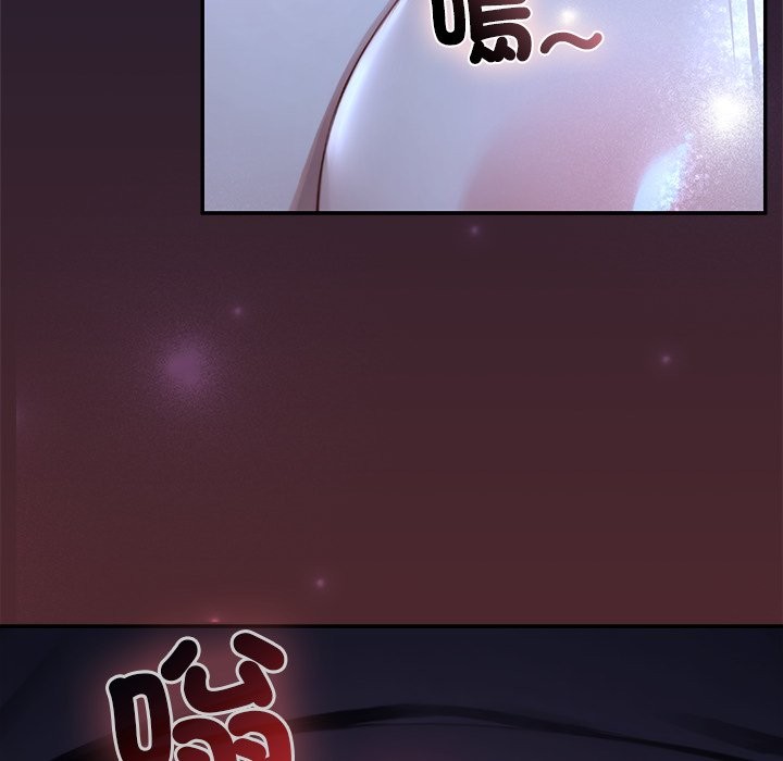 異世界騎士團長第57話 第81頁