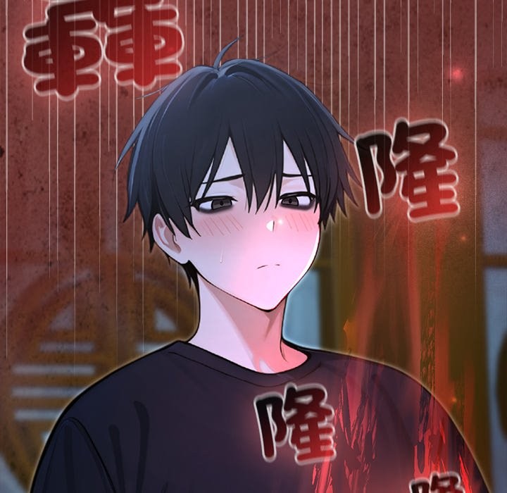 異世界騎士團長第57話 第83頁