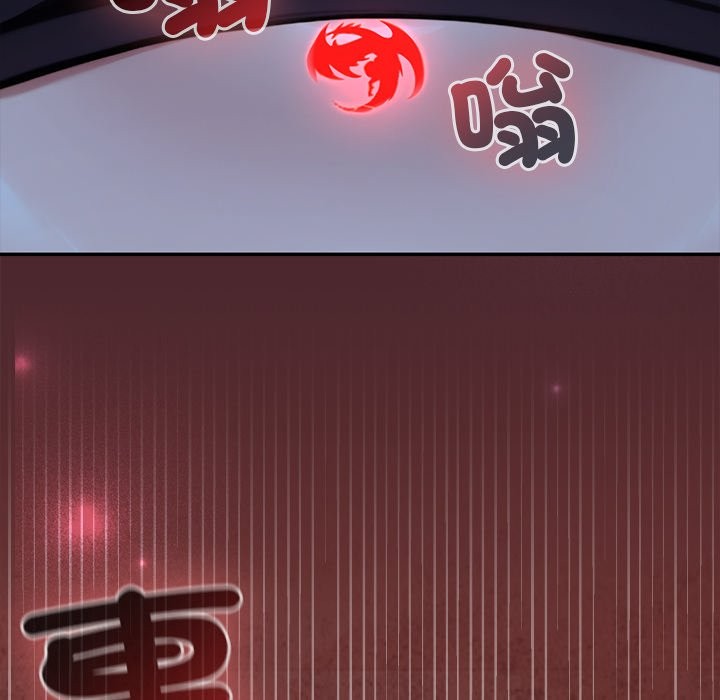 異世界騎士團長第57話 第82頁