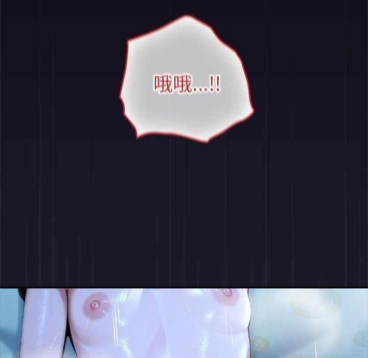 異世界騎士團長第57話 第102頁