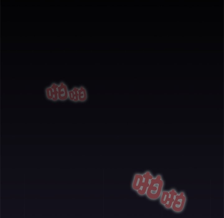 異世界騎士團長第57話 第101頁