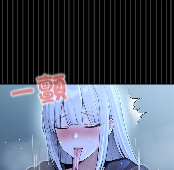 異世界騎士團長第57話 第118頁