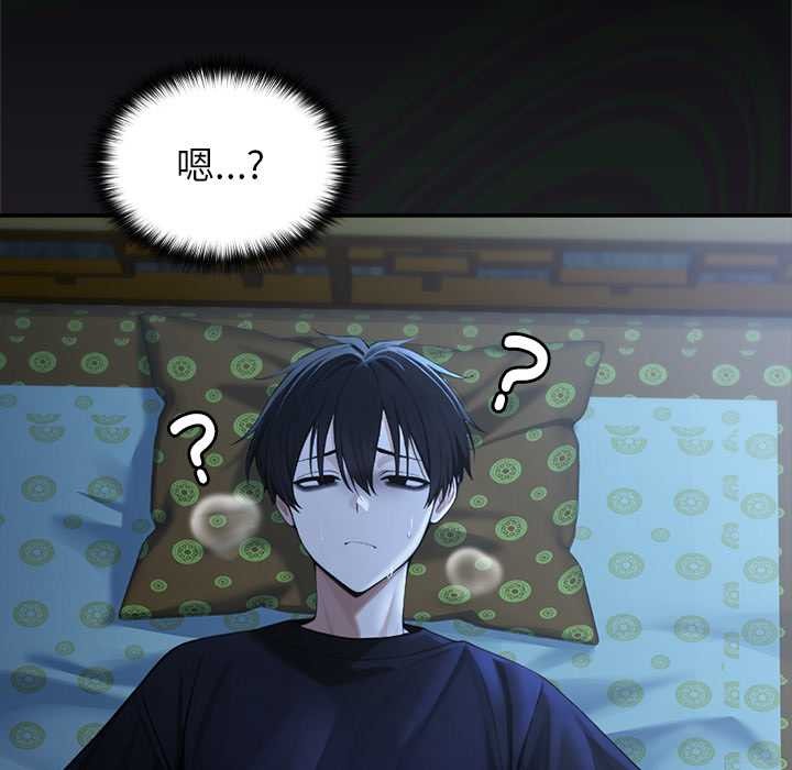 異世界騎士團長第57話 第155頁