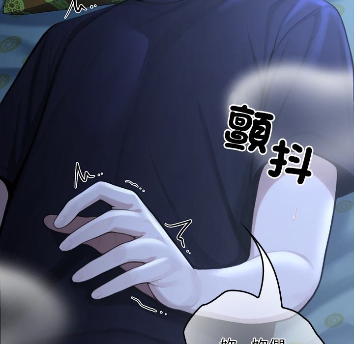 異世界騎士團長第57話 第158頁