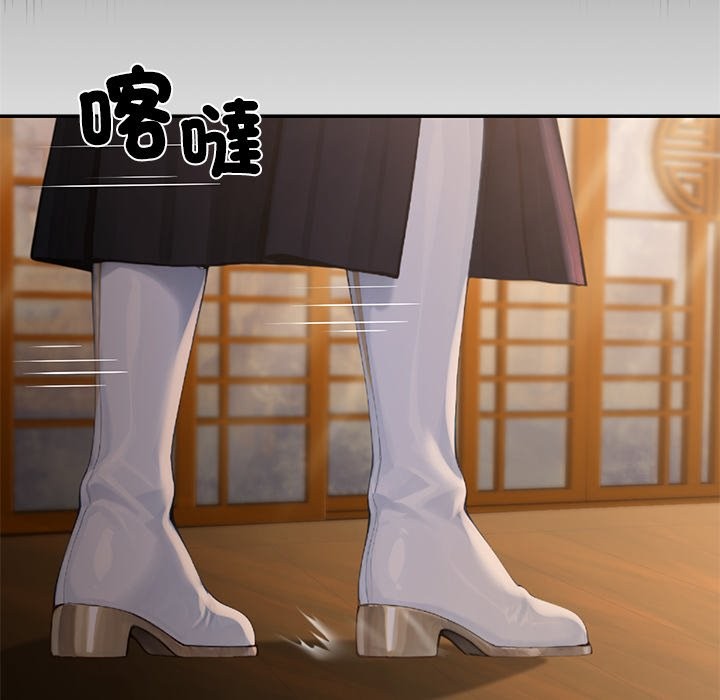 異世界騎士團長第57話 第167頁