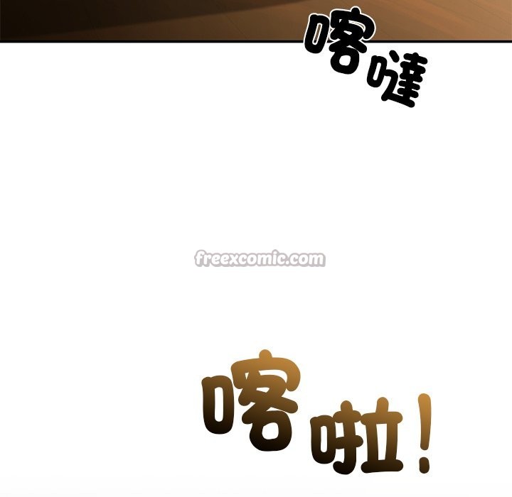 異世界騎士團長第57話 第168頁