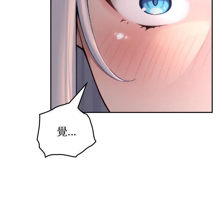 異世界騎士團長第57話 第173頁