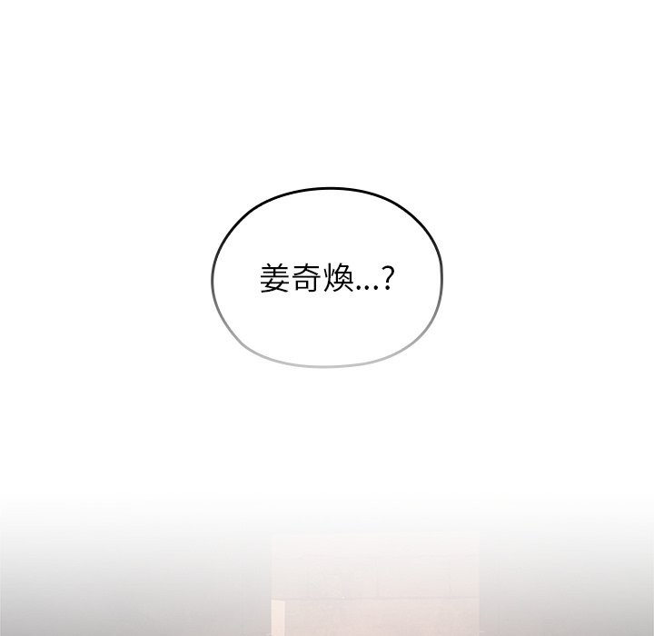 異世界騎士團長第57話 第177頁