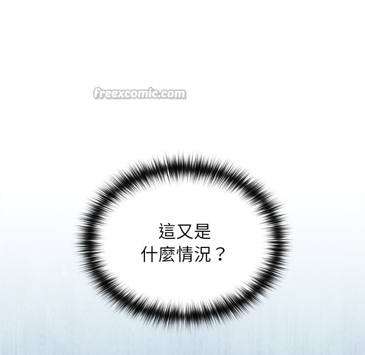 異世界騎士團長第57話 第182頁