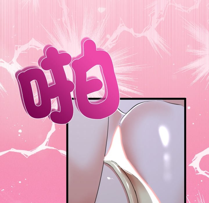 与初恋的以外同居第55話