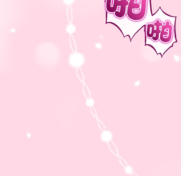 与初恋的以外同居第55話